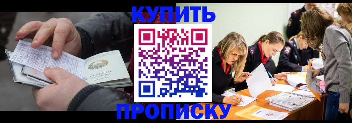 миграционный учет в Вяземском
